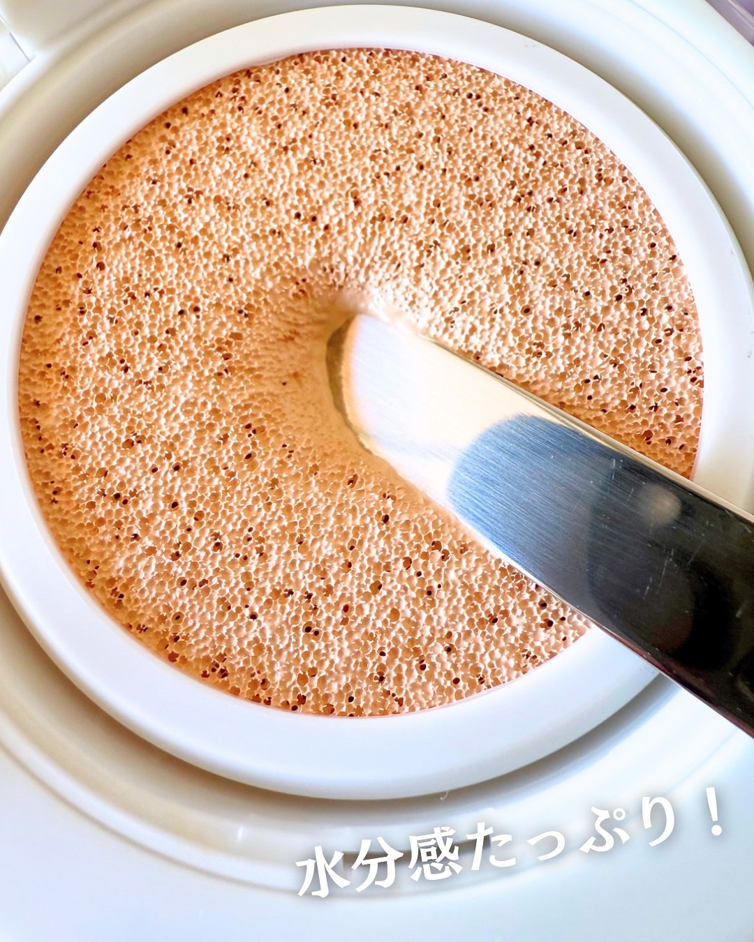 パンテノールバリアクッション/COSNORI/クッションファンデーションを使ったクチコミ（3枚目）