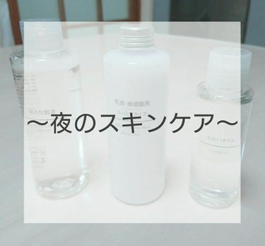 ハトムギ化粧水(ナチュリエ スキンコンディショナー R )/ナチュリエ/化粧水を使ったクチコミ（1枚目）