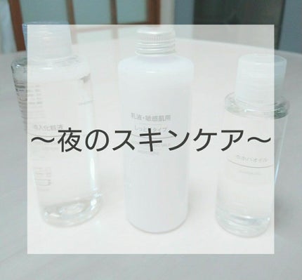 ハトムギ化粧水(ナチュリエ スキンコンディショナー R )/ナチュリエ/化粧水を使ったクチコミ(1枚目)
