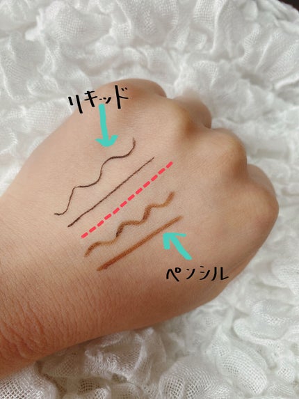 ラブ・ライナー リキッドアイライナーR3/ラブ・ライナー/リキッドアイライナーを使ったクチコミ(2枚目)