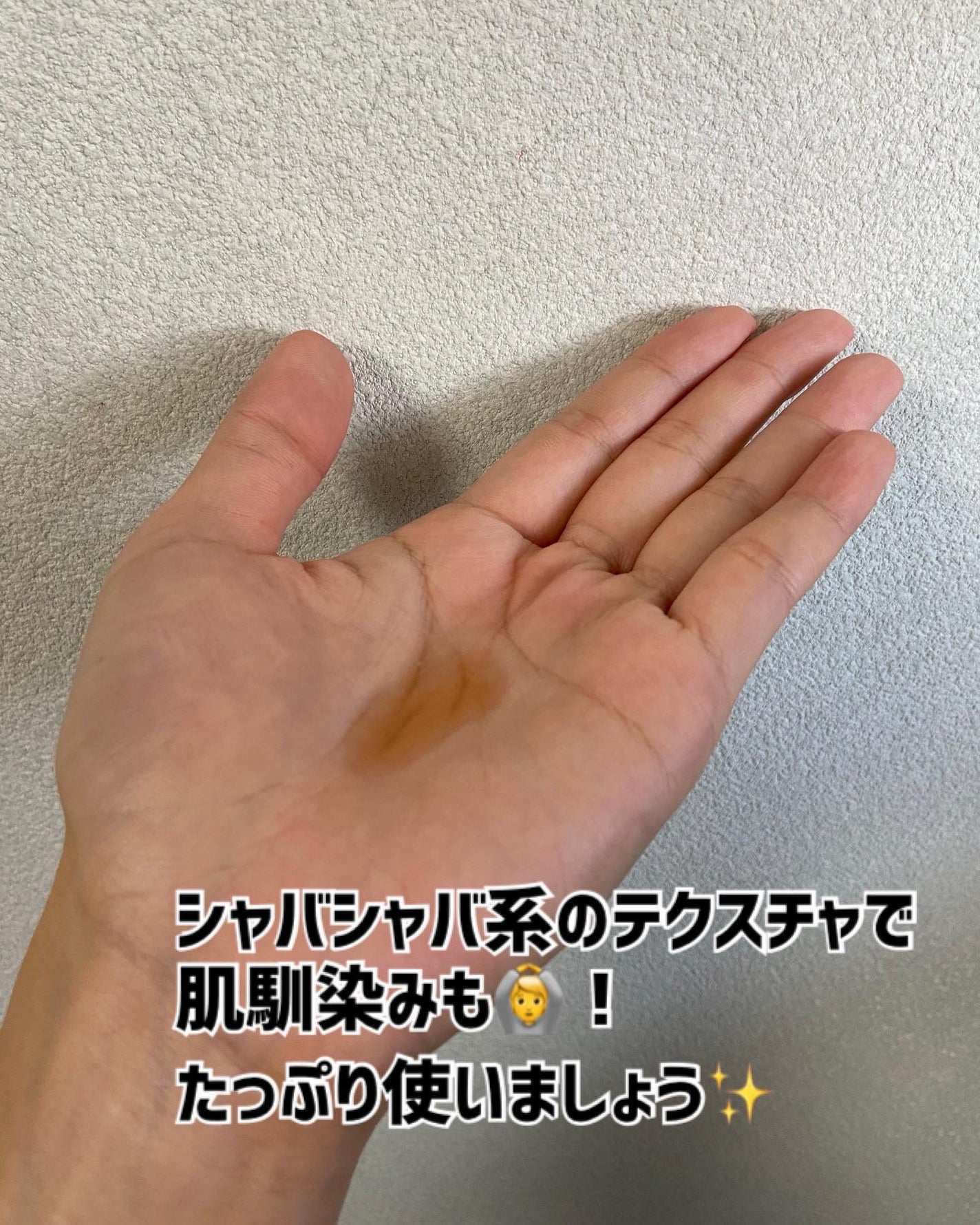 ツボクサ化粧水/ONE THING/化粧水を使ったクチコミ(9枚目)