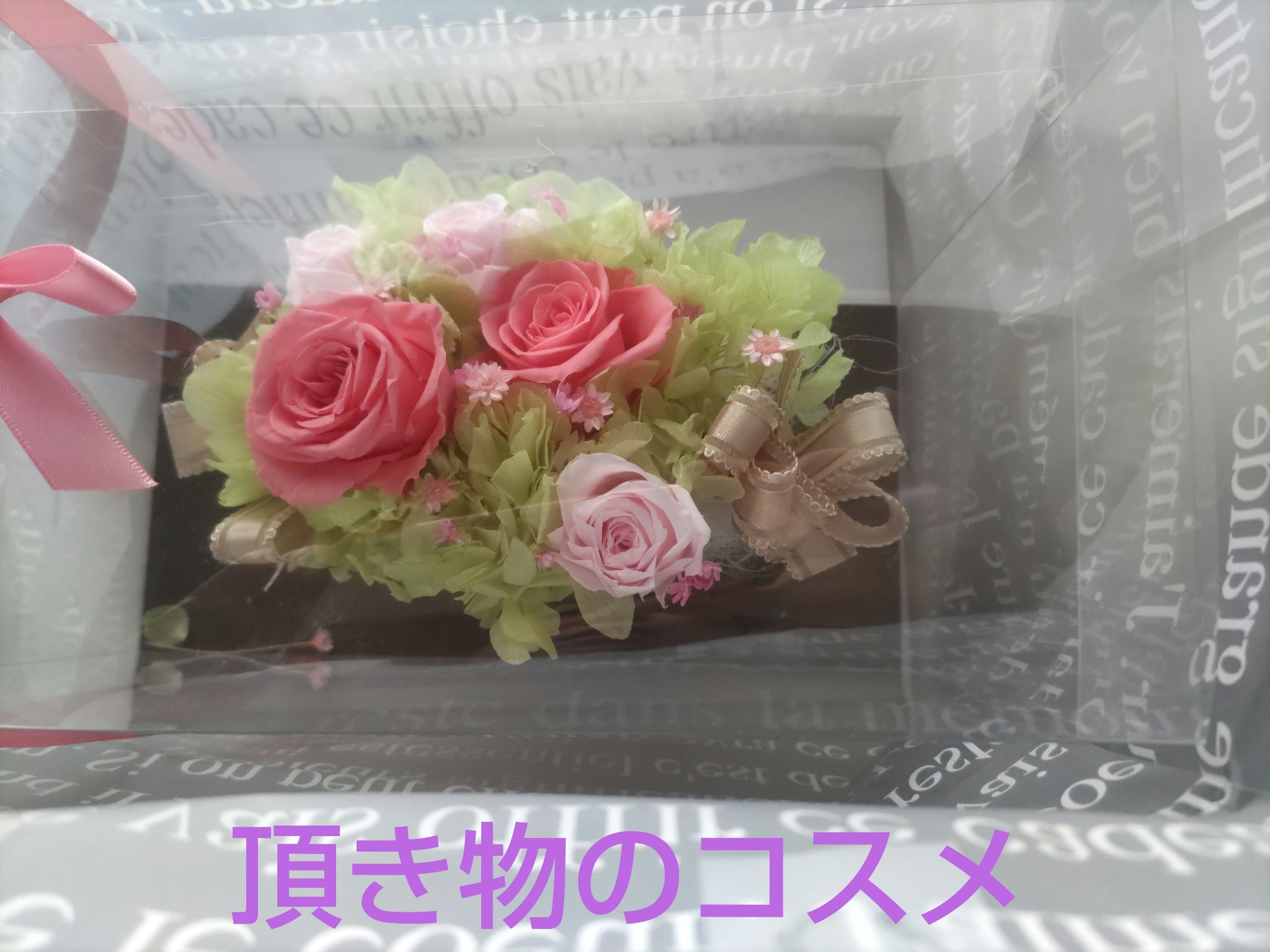 女王のカメオマルチパレット  02 マーガレット/COLORROSE/マルチパレットを使ったクチコミ（1枚目）