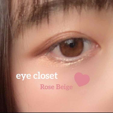 eye closet 1month ロゼベージュ/EYE CLOSET/１ヶ月（１MONTH）カラコンを使ったクチコミ（1枚目）