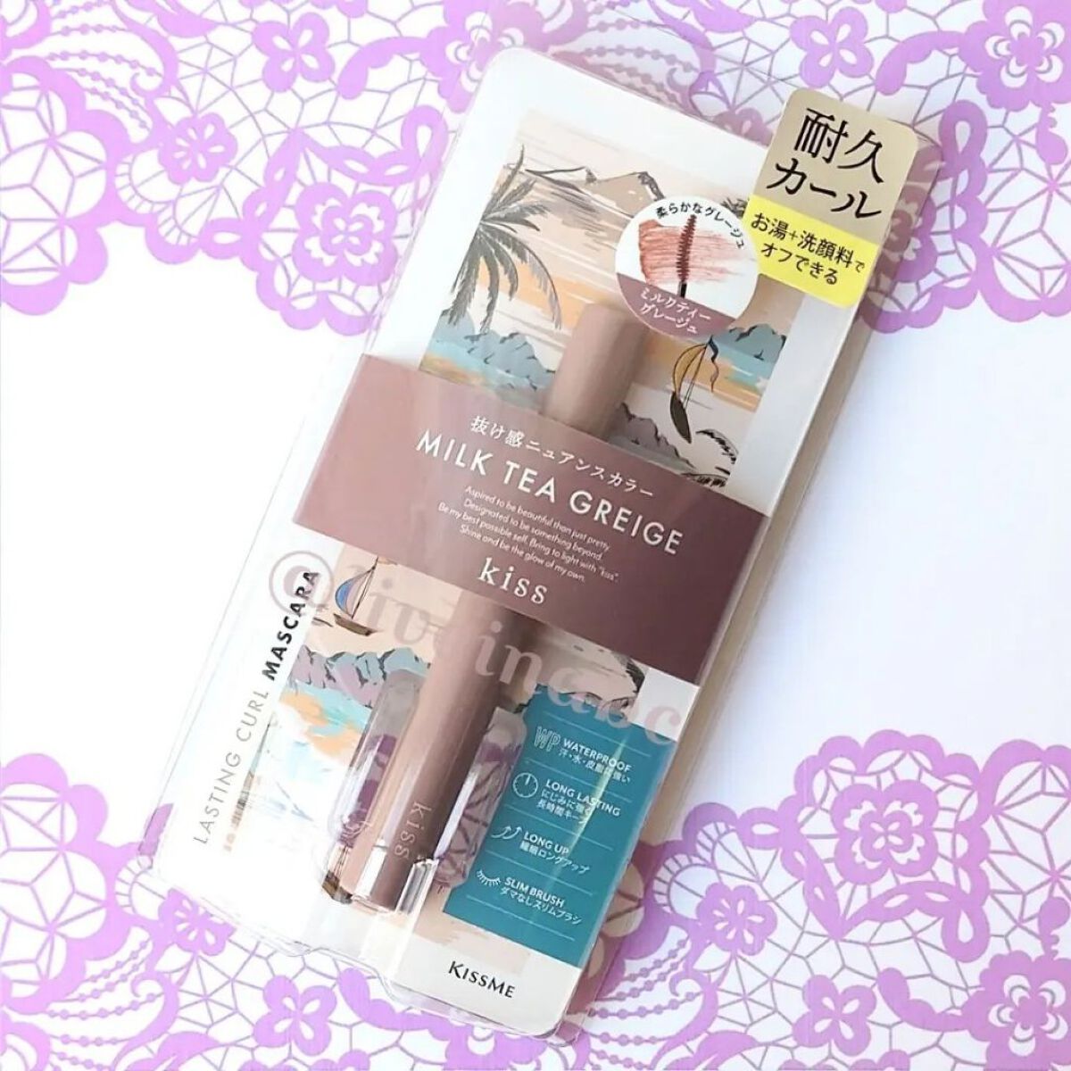 ラスティング カールマスカラ  54 ミルクティーグレージュ/KiSS/マスカラを使ったクチコミ（1枚目）