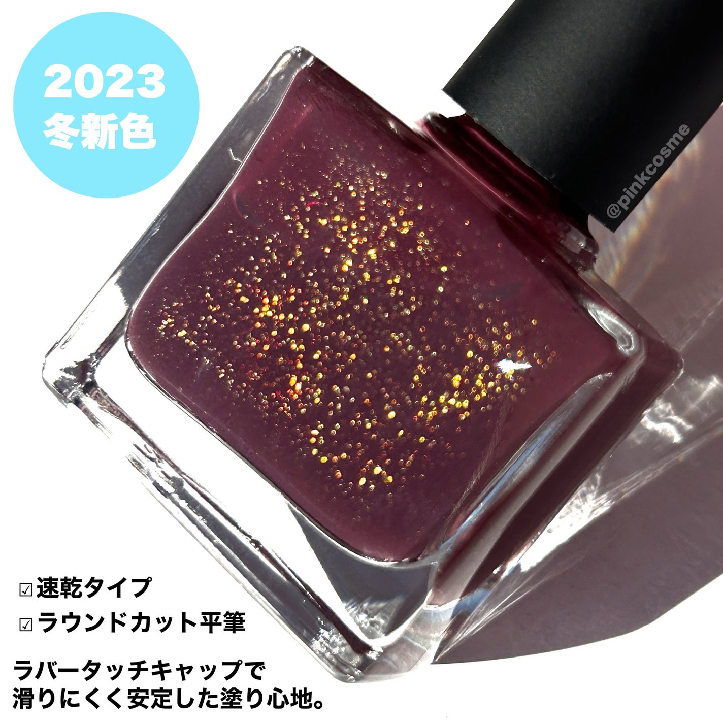 TONE DROP ネイルポリッシュ/D-UP/マニキュアを使ったクチコミ(4枚目)