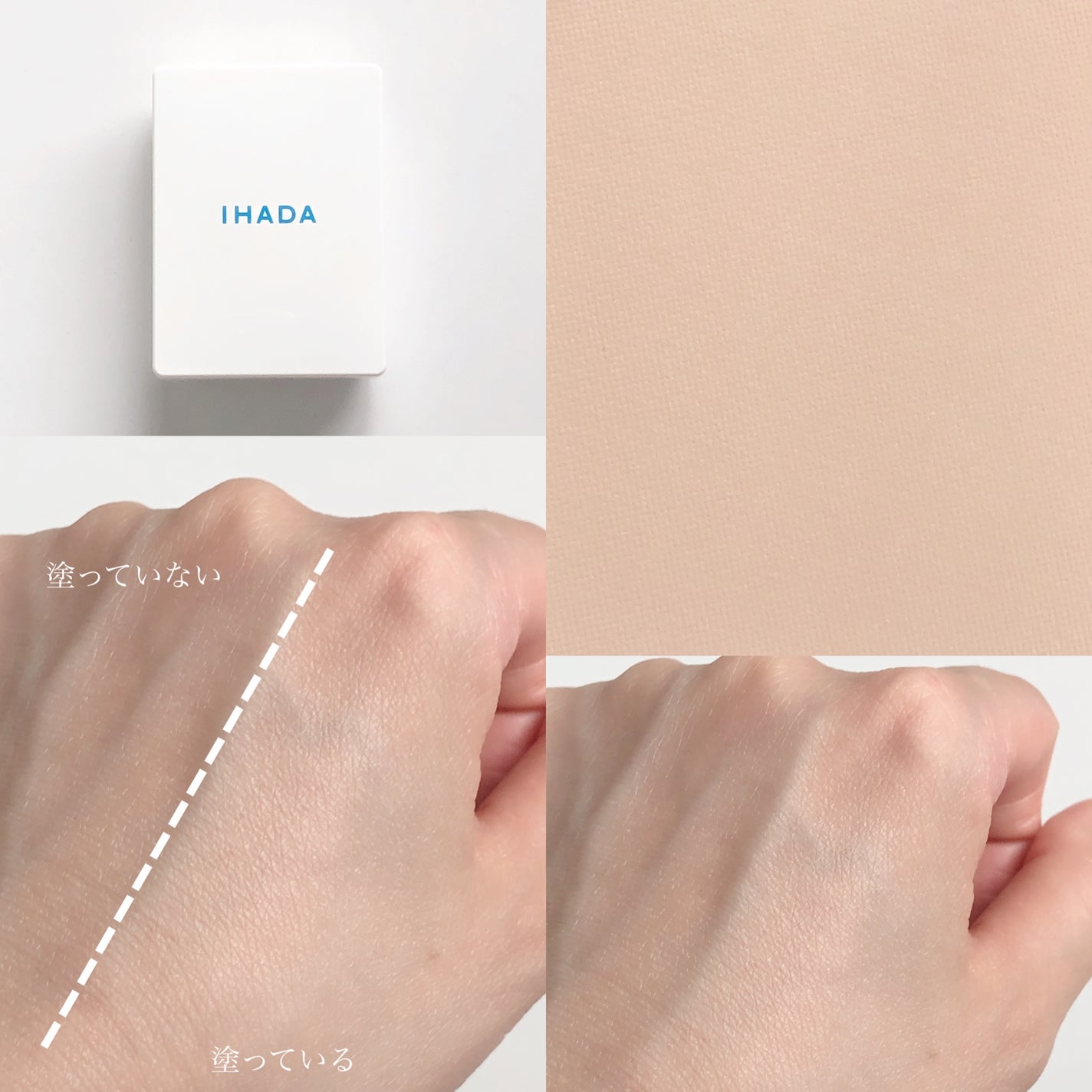 薬用フェイスプロテクトパウダー/IHADA/プレストパウダーを使ったクチコミ(2枚目)