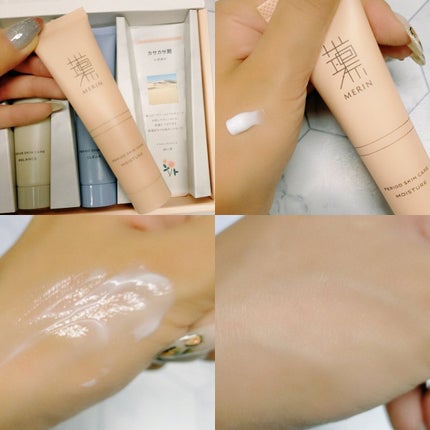 ピリオドスキンケア 美容ジェルクリーム マンスリーセット /MERIN/スキンケアキットを使ったクチコミ(7枚目)