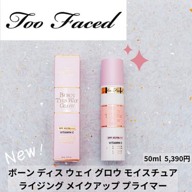 ボーン ディス ウェイ グロウ モイスチュアライジング メイクアップ プライマー/Too Faced/化粧下地を使ったクチコミ（1枚目）