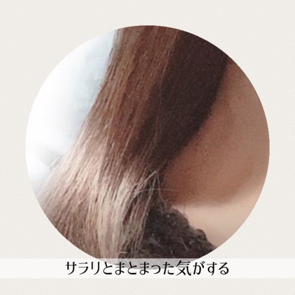 メロウシャンプー/メロウトリートメント/plus eau/市販シャンプーを使ったクチコミ(3枚目)