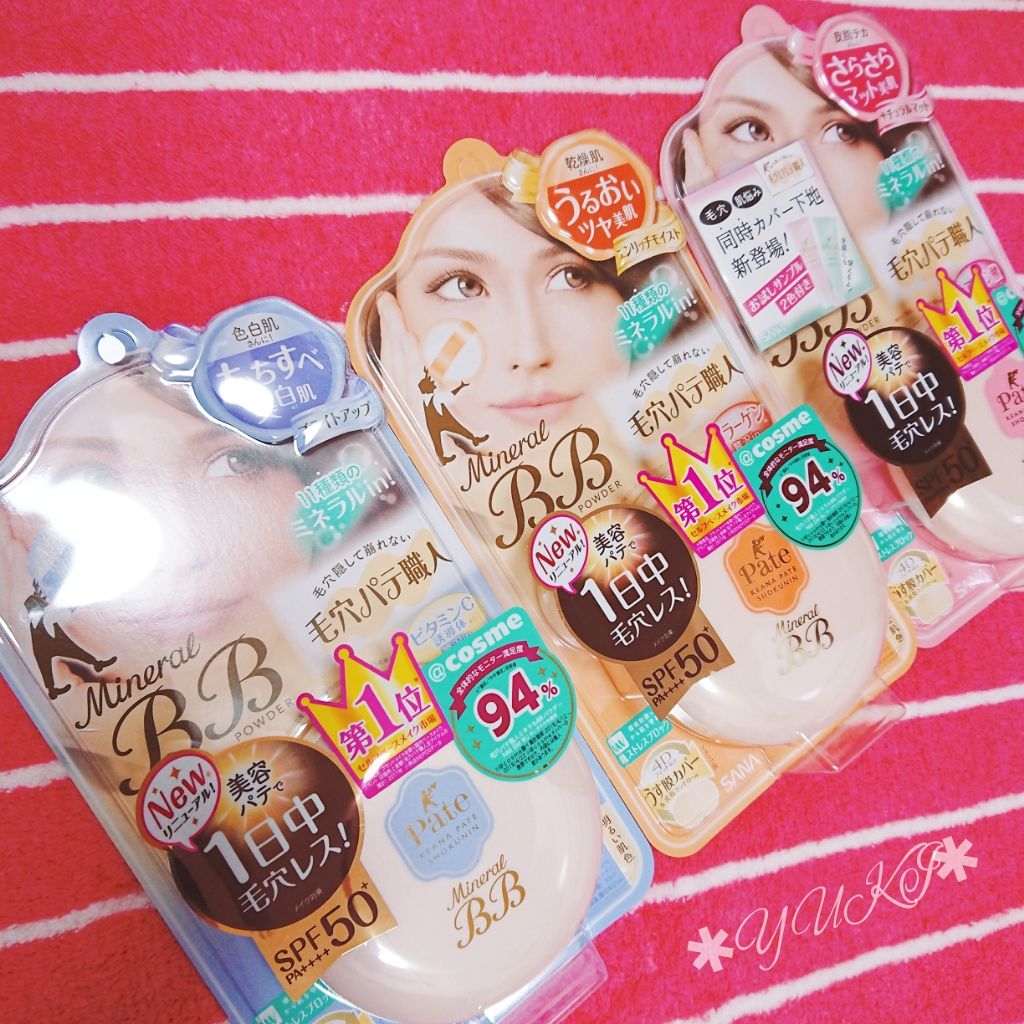 ミネラルBBパウダー NM(ナチュラルマット)/毛穴パテ職人/プレストパウダーを使ったクチコミ(4枚目)