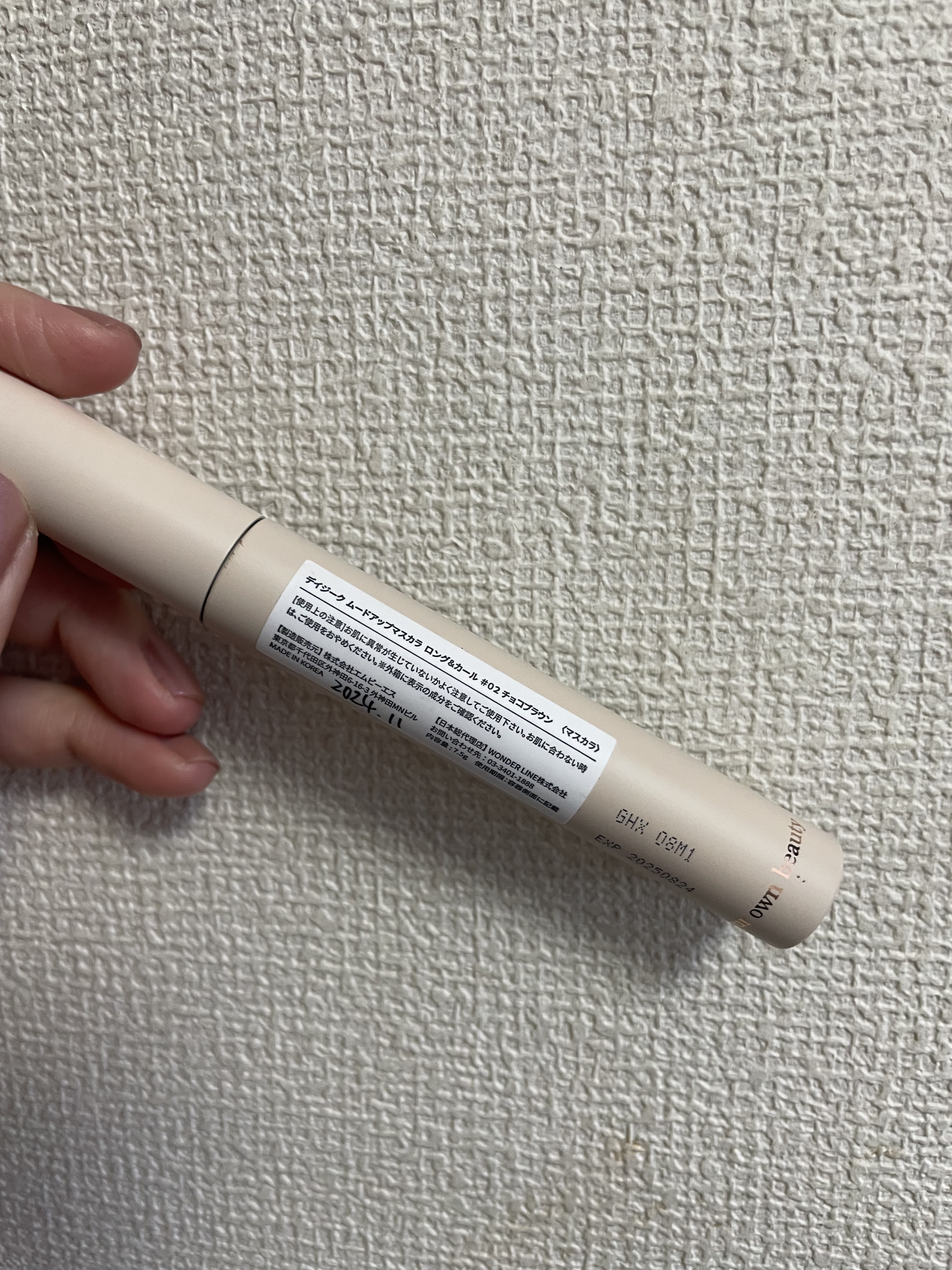 ムードアップマスカラ ロング&カール 02 チョコブラウン/dasique/マスカラを使ったクチコミ（3枚目）