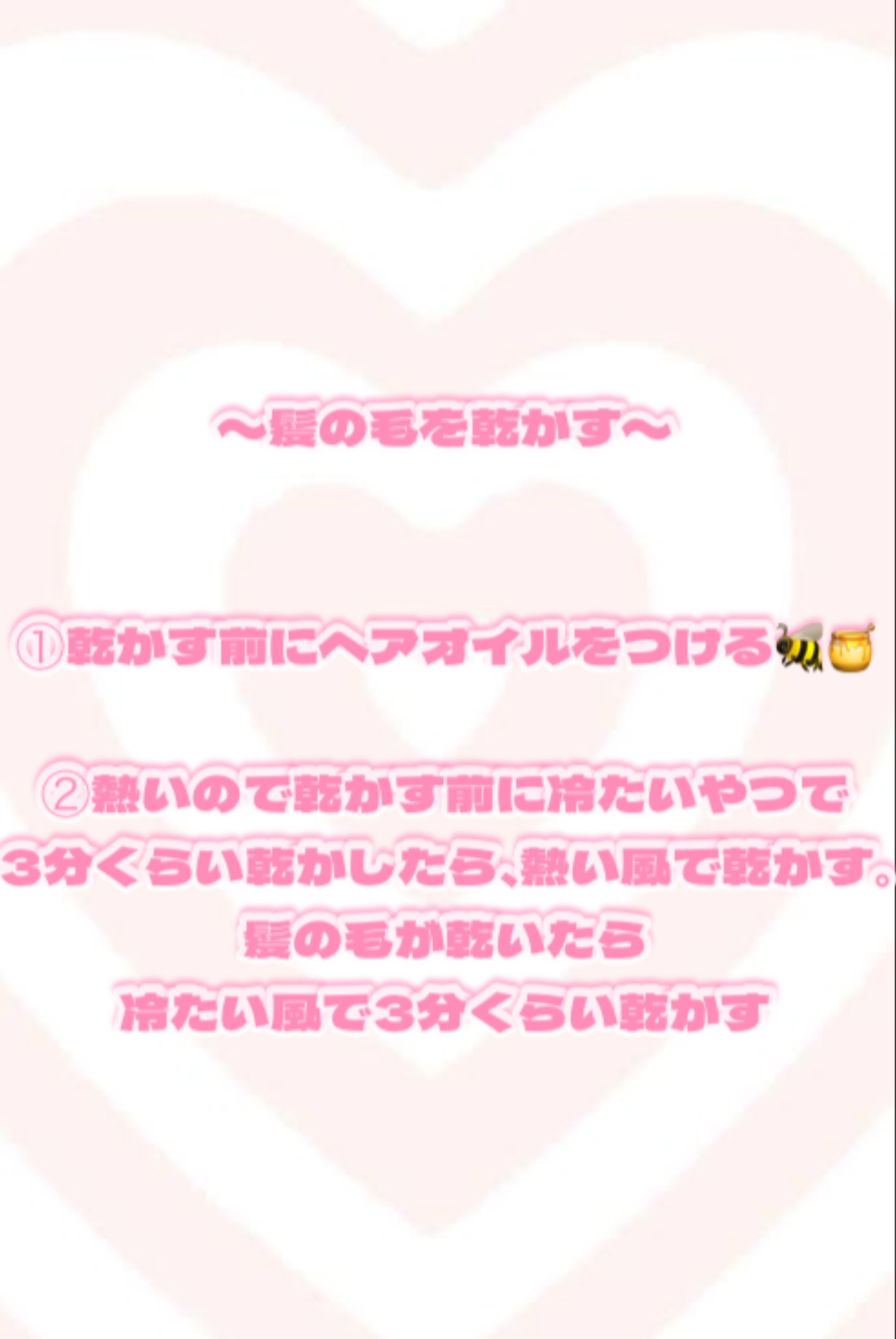 リラックスナイトリペアジェルヘアマスク/YOLU/ヘアマスク・ヘアパックを使ったクチコミ（2枚目）