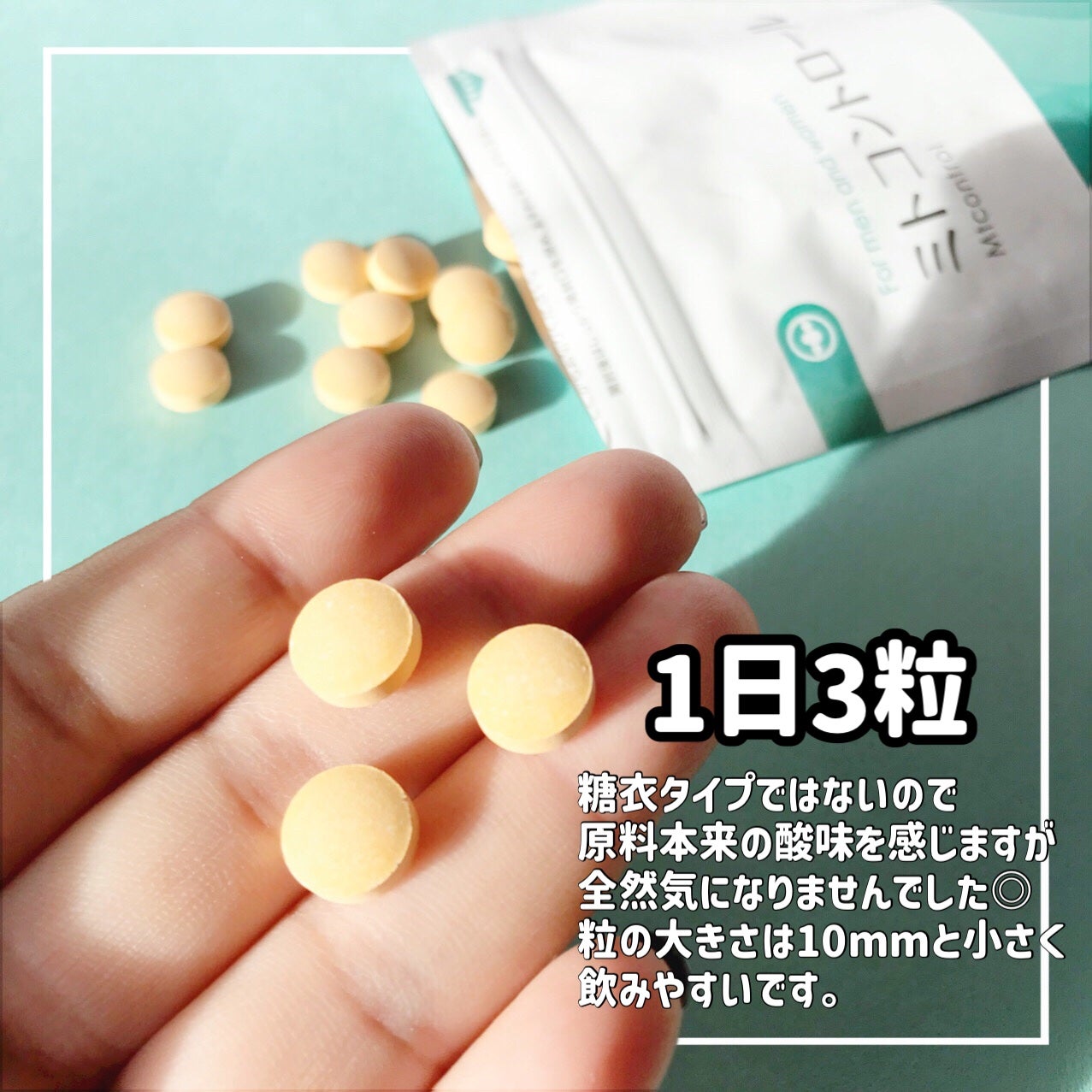 ミトコントロール/TIMA Tokyo/美容サプリメントを使ったクチコミ(4枚目)