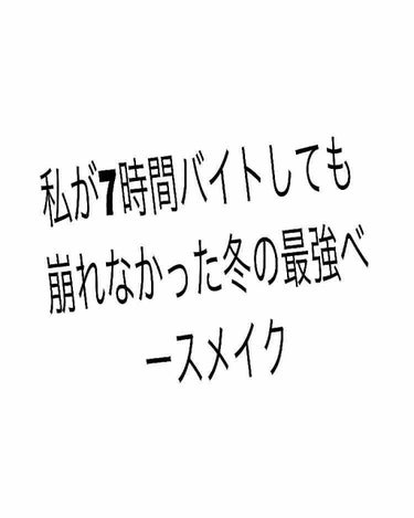 カラーステイ メイクアップ/REVLON/リキッドファンデーションを使ったクチコミ（1枚目）