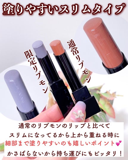 ケイト リップモンスターカラートナー/KATE/口紅を使ったクチコミ(7枚目)