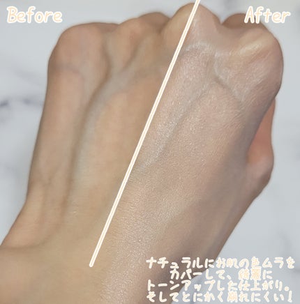 プリマヴィスタ スキンプロテクトベース 皮脂くずれ防止 UV50/プリマヴィスタ/化粧下地を使ったクチコミ(5枚目)