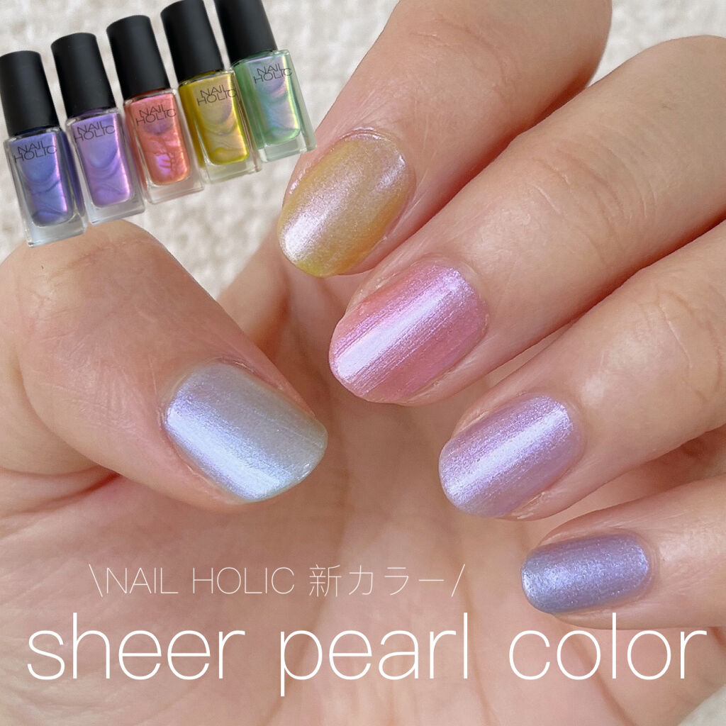 ネイルホリック Sheer pearl color YE570/ネイルホリック/マニキュアを使ったクチコミ（1枚目）