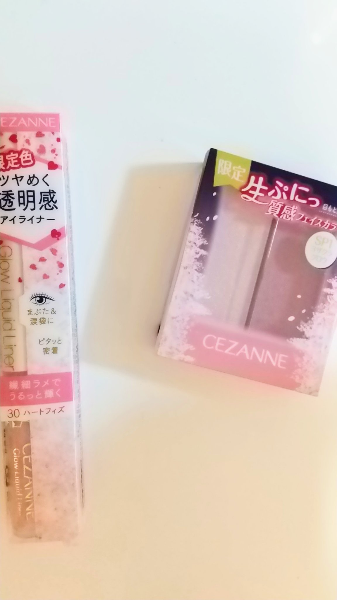 フェイスグロウカラー/CEZANNE/クリームハイライトを使ったクチコミ（1枚目）