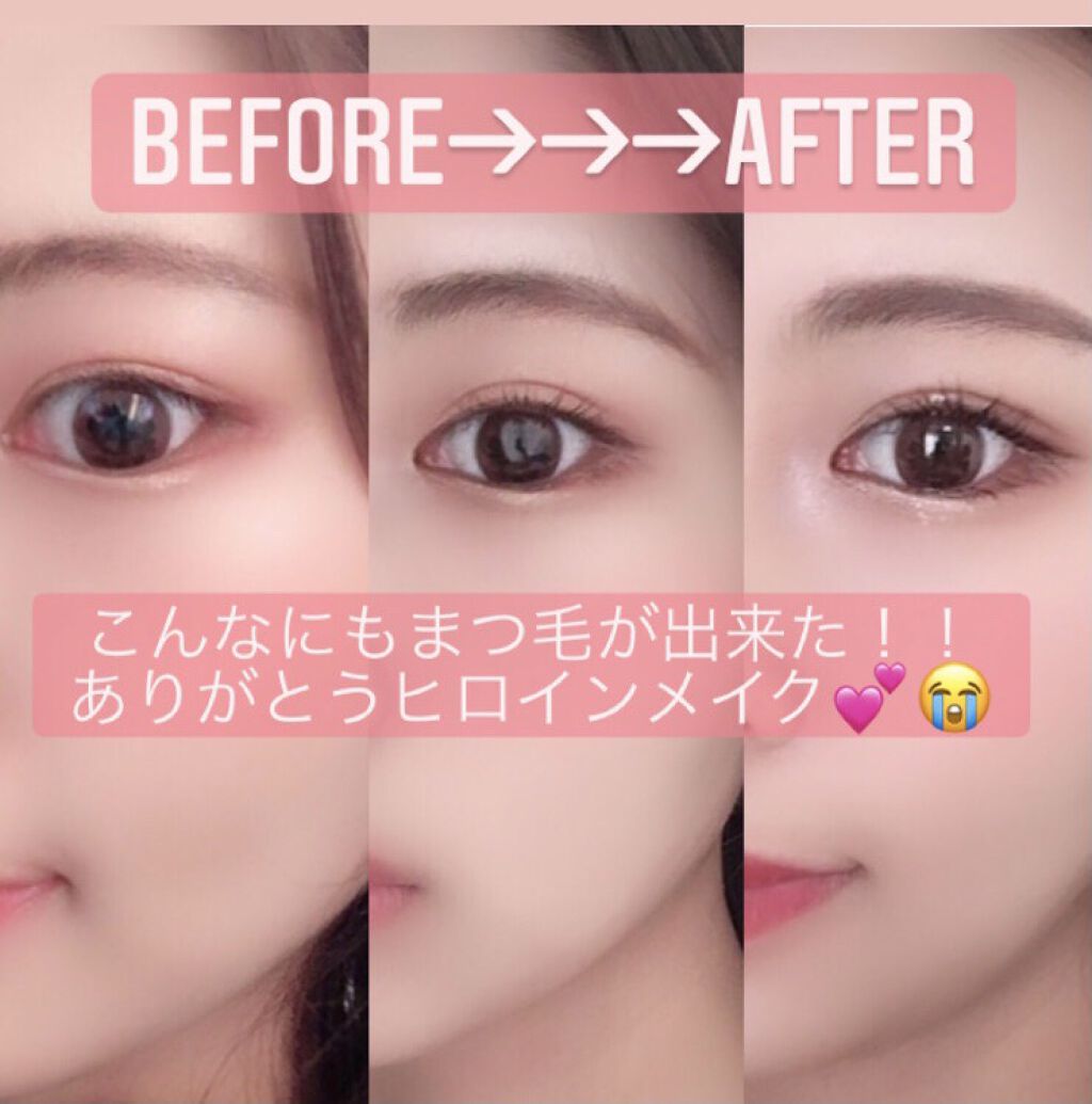 ウォータリング アイラッシュセラム/ヒロインメイク/まつげ美容液を使ったクチコミ（3枚目）