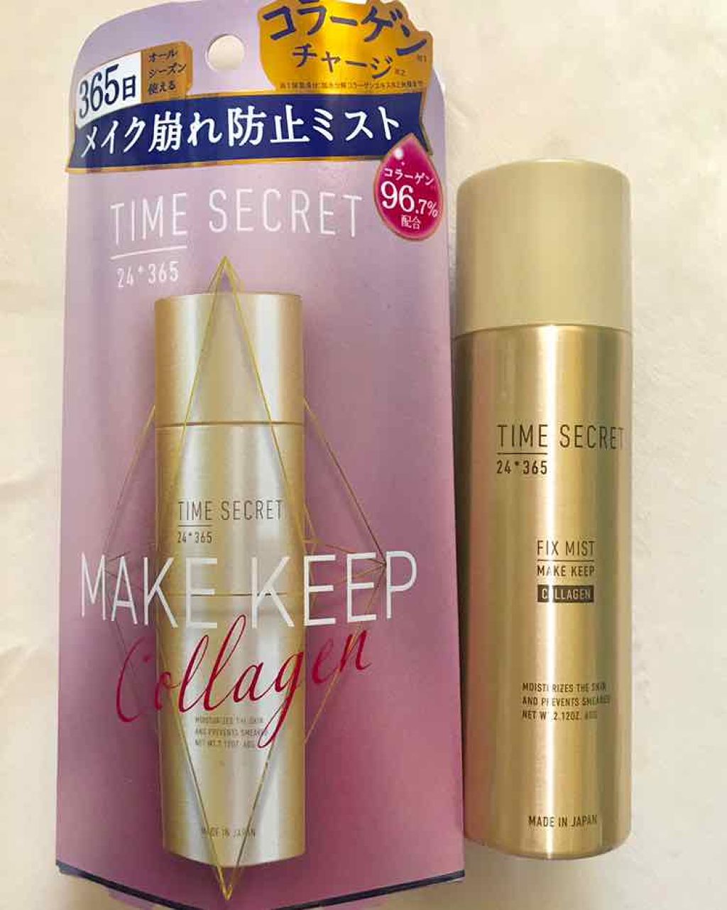 フィックスミスト コラーゲン/TIME SECRET/フィックスミストを使ったクチコミ(1枚目)