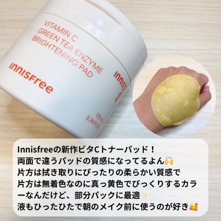 レチノール シカ リペア セラム/innisfree/美容液を使ったクチコミ(4枚目)