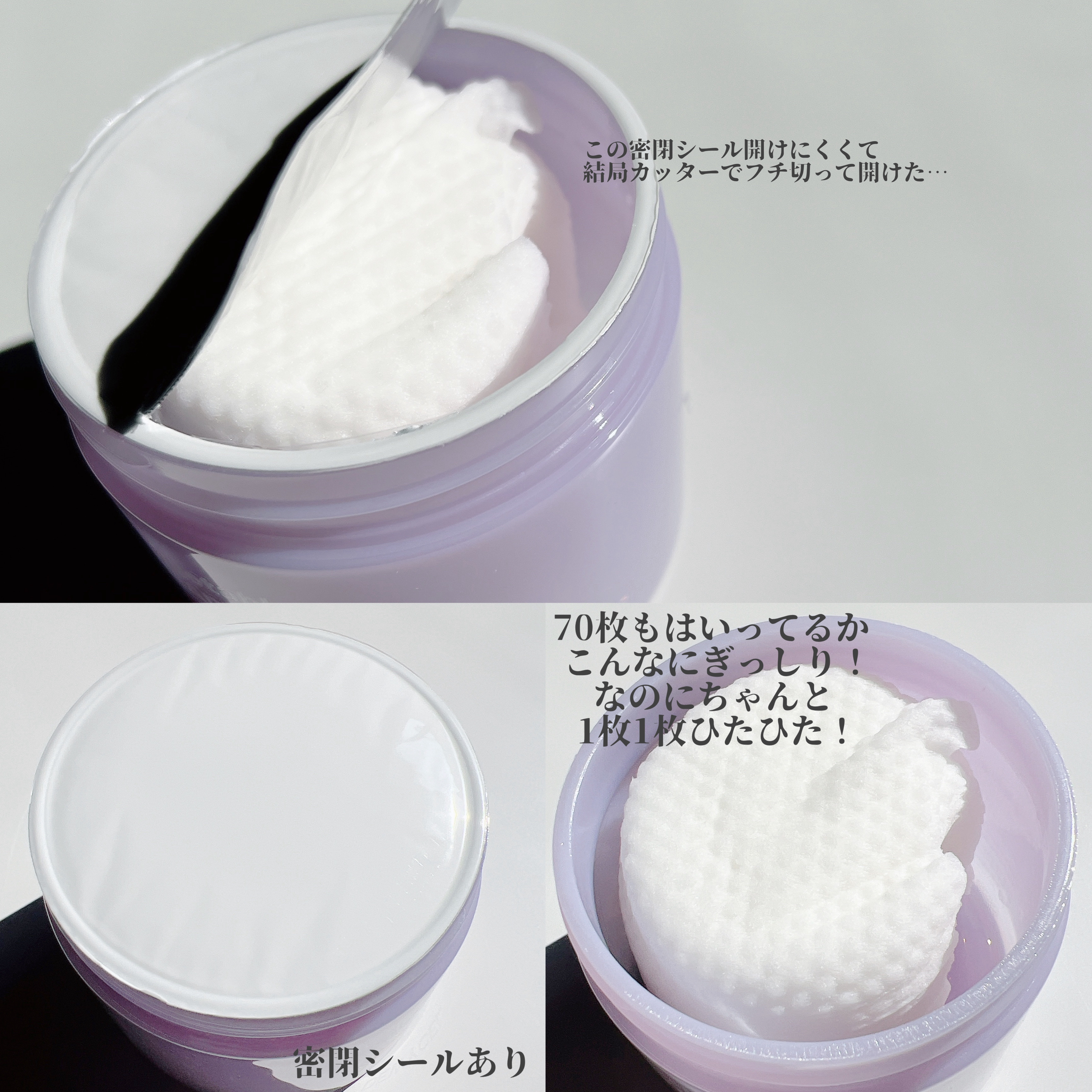 ポアーテンクリーム/DEWYCEL/化粧下地を使ったクチコミ（3枚目）