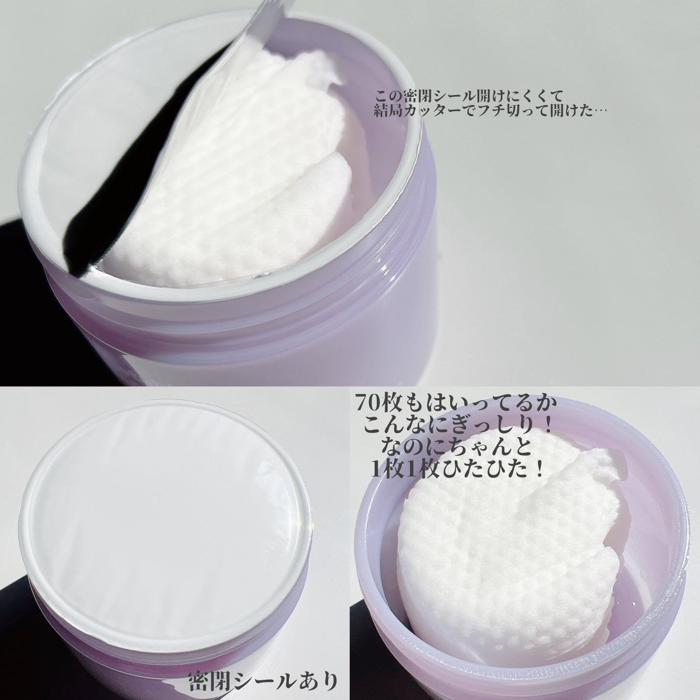 ポアーテンクリーム/DEWYCEL/化粧下地を使ったクチコミ(3枚目)