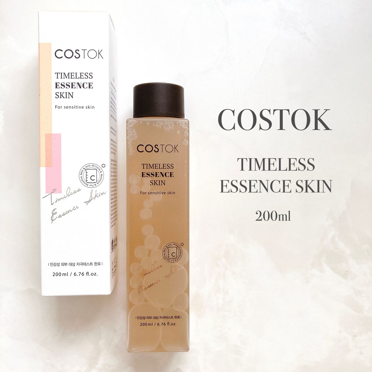 タイムレスエッセンススキン/COSTOK/化粧水を使ったクチコミ（2枚目）