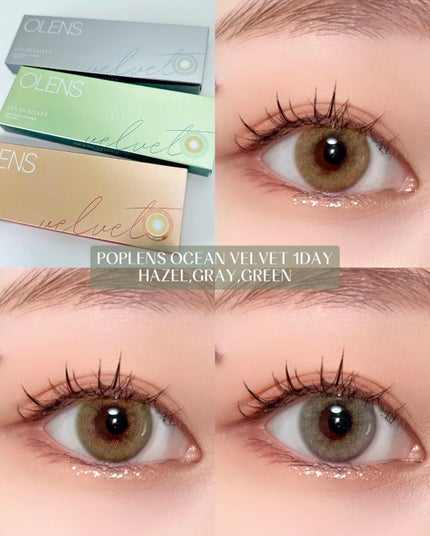 オーシャンベルベット 1day/OLENS/カラーコンタクトレンズを使ったクチコミ(1枚目)
