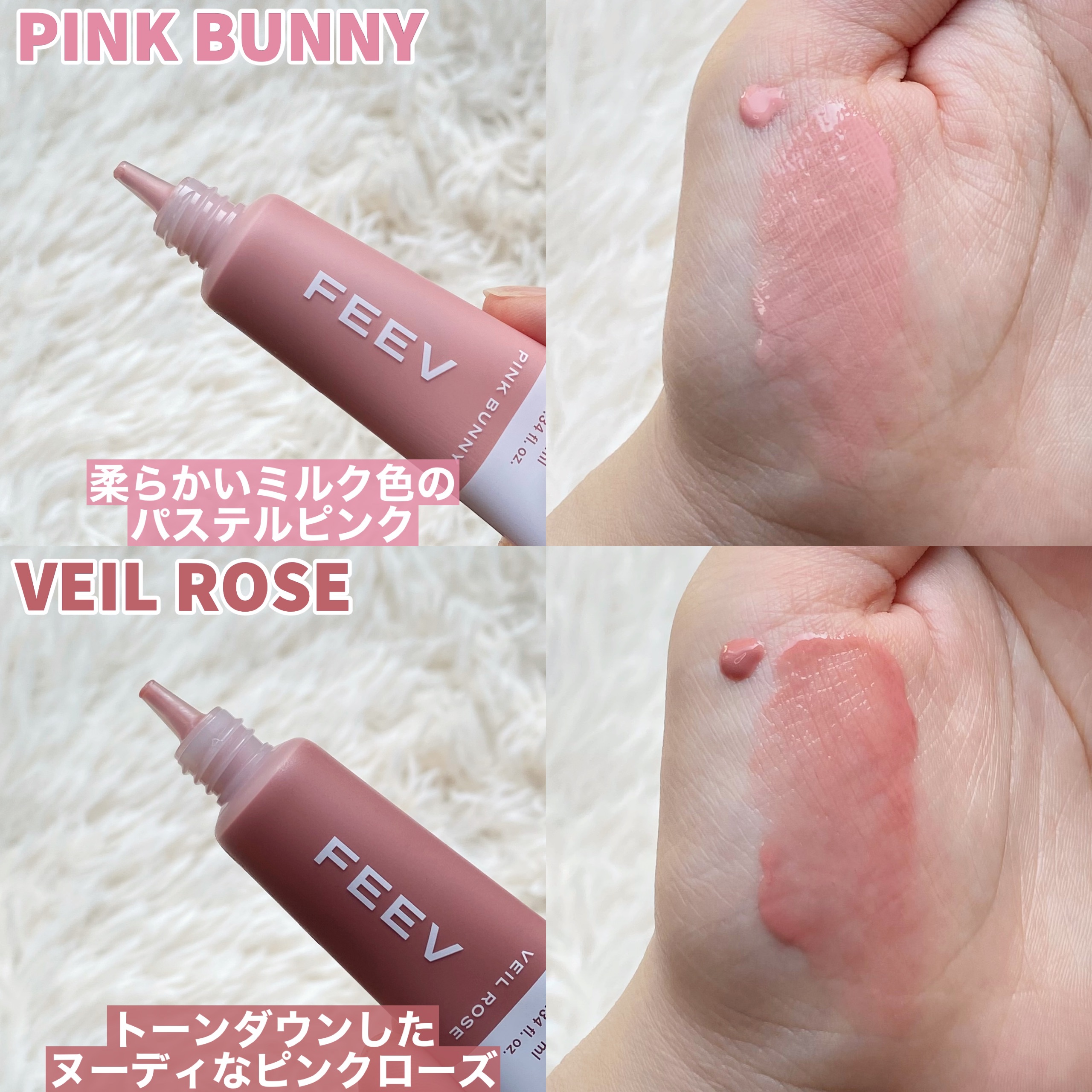 カラードロップ｜FEEV他、1商品を使った口コミ - Qoo10メガ割購入品第