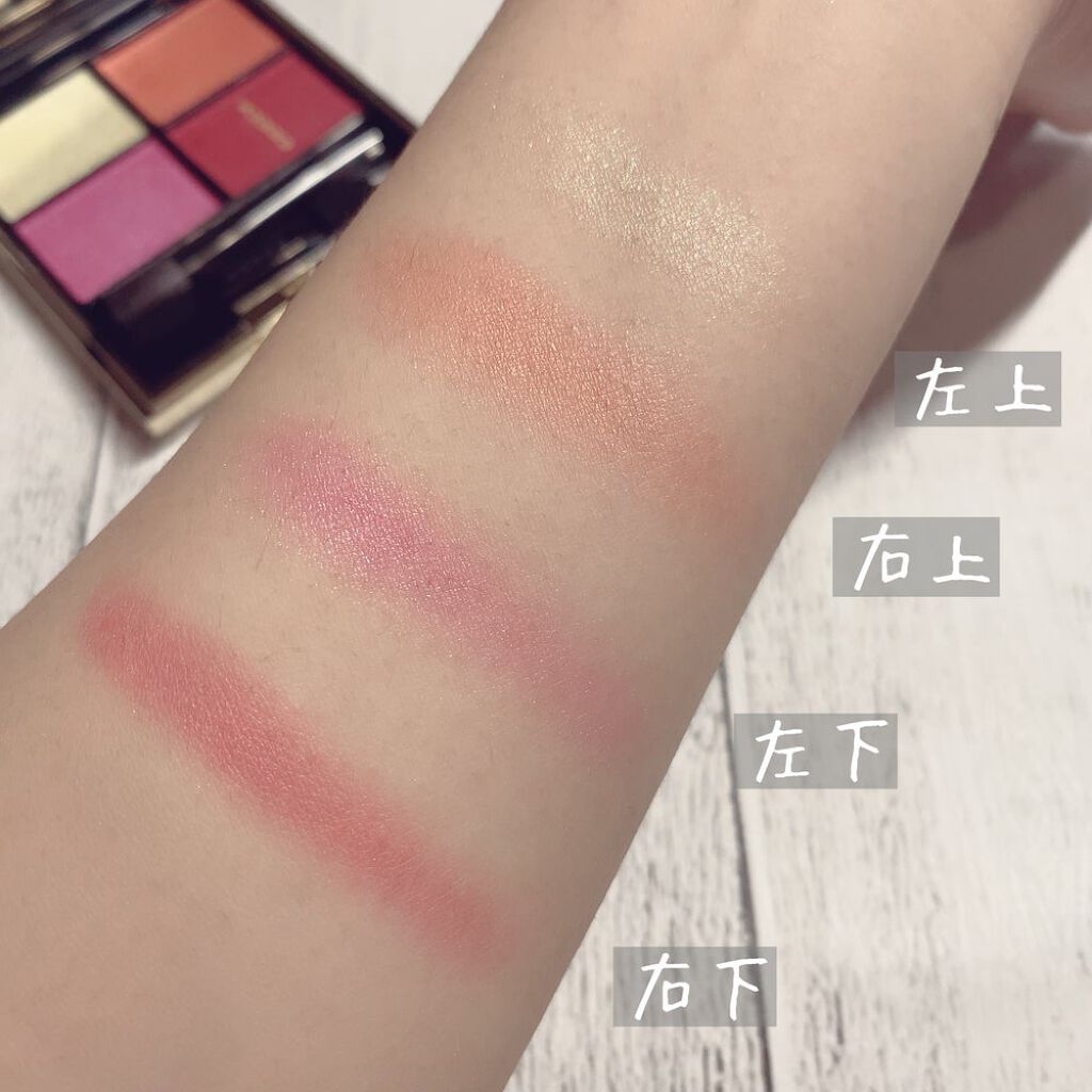 デザイニング カラー アイズ(公式ONLINE限定) 131 結野花-YUINOBANA/SUQQU/アイシャドウパレットを使ったクチコミ（2枚目）