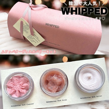 ヴィーガンパッククレンザー/WHIPPED/洗顔フォームを使ったクチコミ(1枚目)