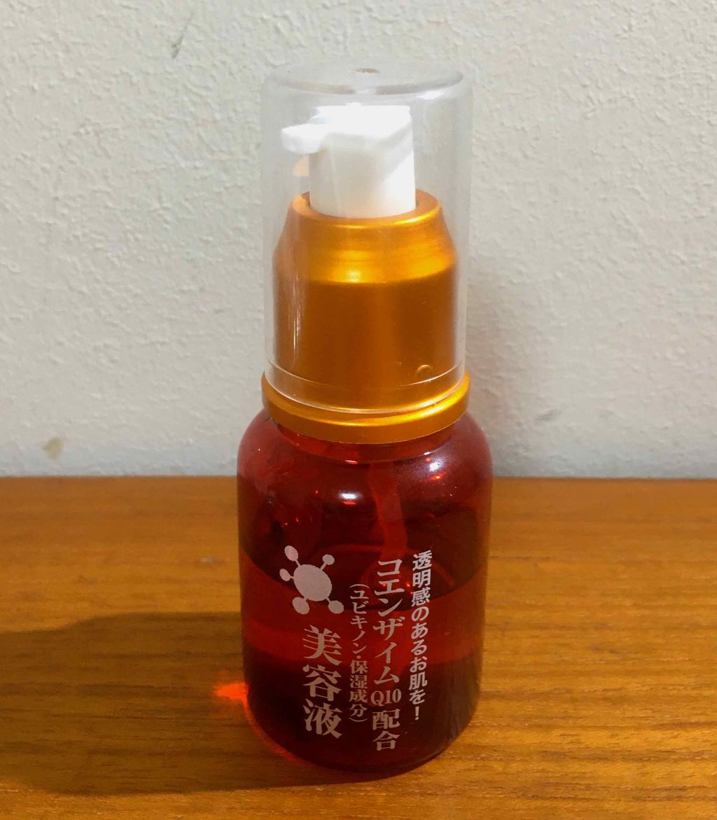 コエンザイムQ10配合 美容液/DAISO/美容液を使ったクチコミ(1枚目)