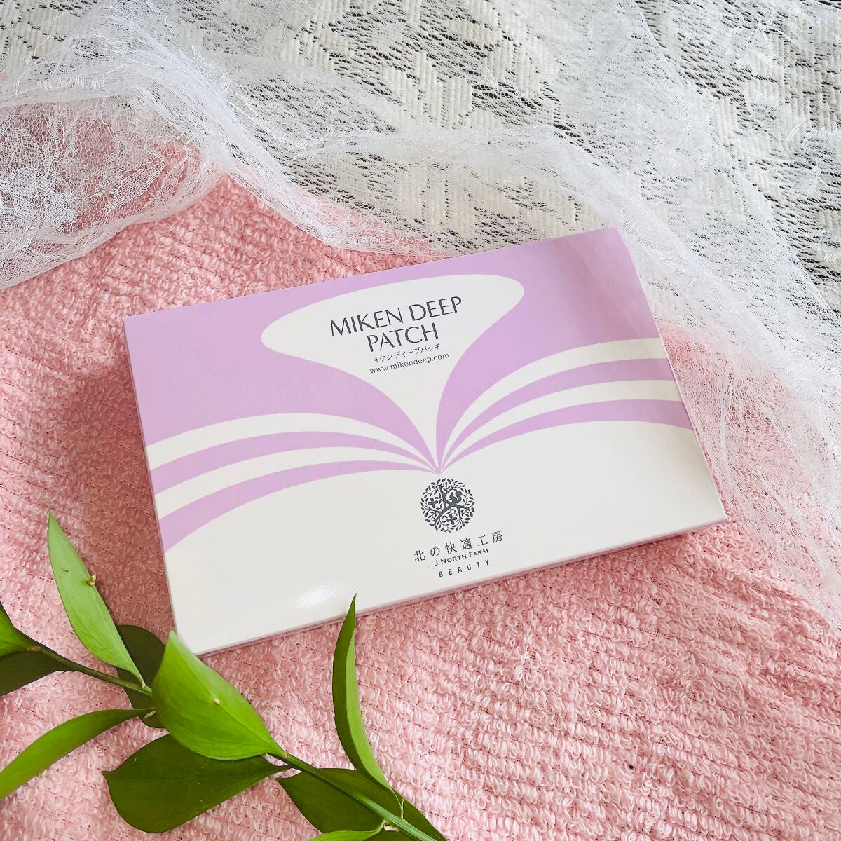 ミケンディープパッチ/北の快適工房/シートマスク・パックを使ったクチコミ(3枚目)