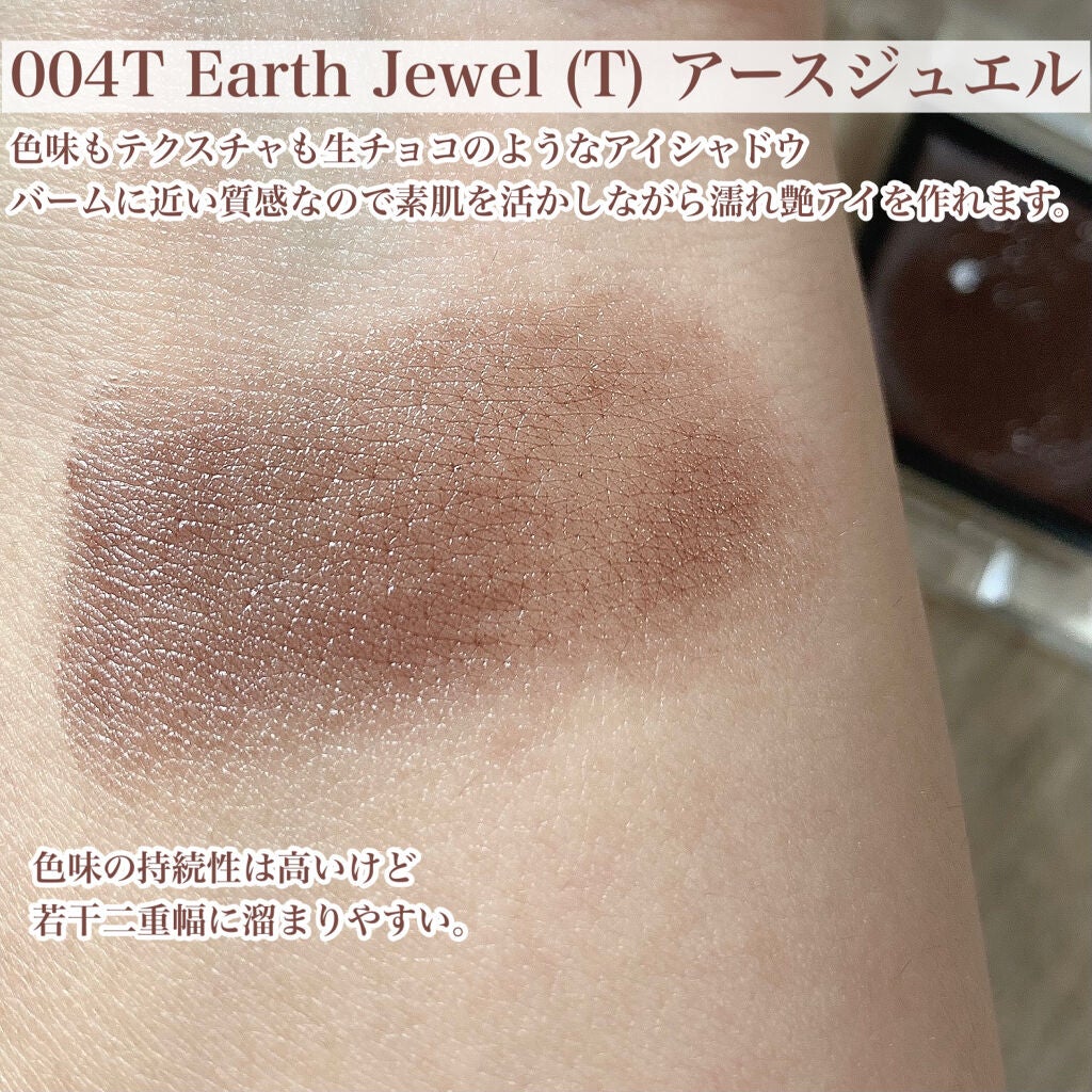 ザ アイシャドウ ティント/ADDICTION/ジェル・クリームアイシャドウを使ったクチコミ(2枚目)