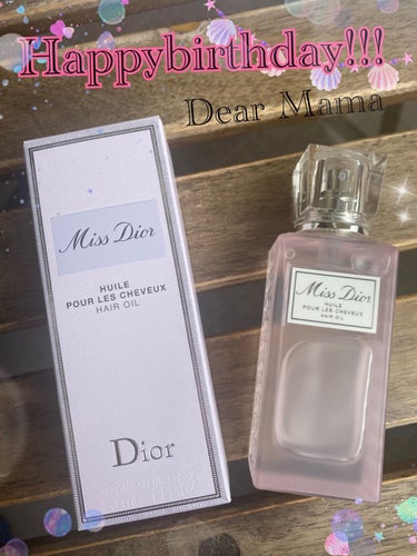 ミス ディオール ヘアオイル/Dior/ヘアオイルを使ったクチコミ（1枚目）