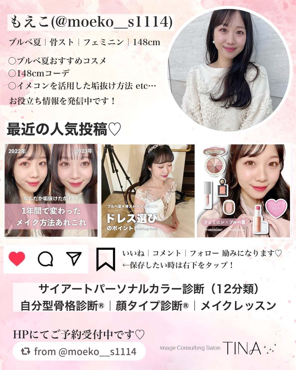 ブレンドベリー リップバルーン/BLEND BERRY/口紅を使ったクチコミ(6枚目)