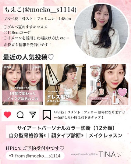 ブレンドベリー リップバルーン/BLEND BERRY/口紅を使ったクチコミ(6枚目)