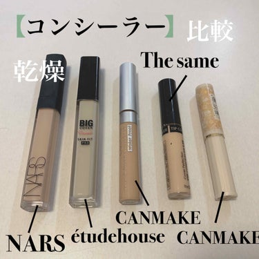 ラディアントクリーミーコンシーラー/NARS/リキッドコンシーラーを使ったクチコミ（1枚目）