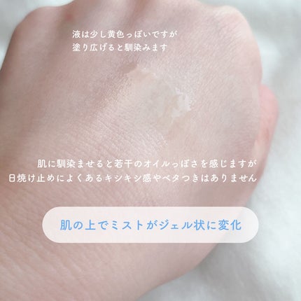 ããªã¬UV ã¢ã¯ã¢ãªãã ã¢ã¯ã¢ãããã¯ããã¹ã/ããªã¬/æ¥çŒãæ¢ããã¹ãã»ã¹ãã¬ãŒã䜿ã£ãã¯ãã³ãïŒ5æç®ïŒ