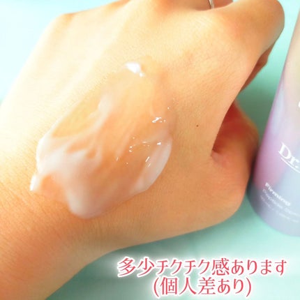 RTXセラム ぺプチショット/Dr.G/美容液を使ったクチコミ(3枚目)