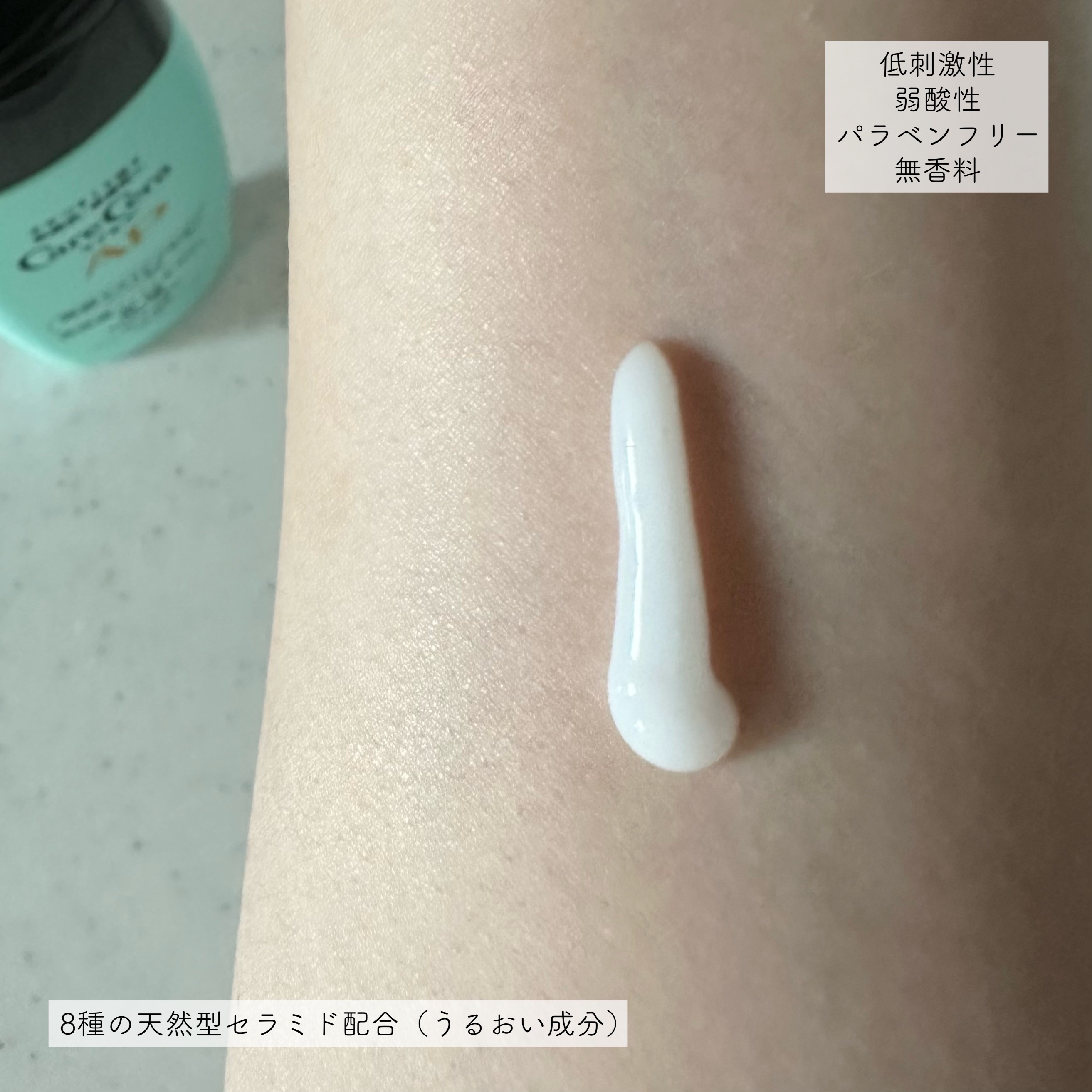 ケアセラ APフェイス＆ボディ乳液 200mL/ケアセラ/ボディミルクを使ったクチコミ（2枚目）