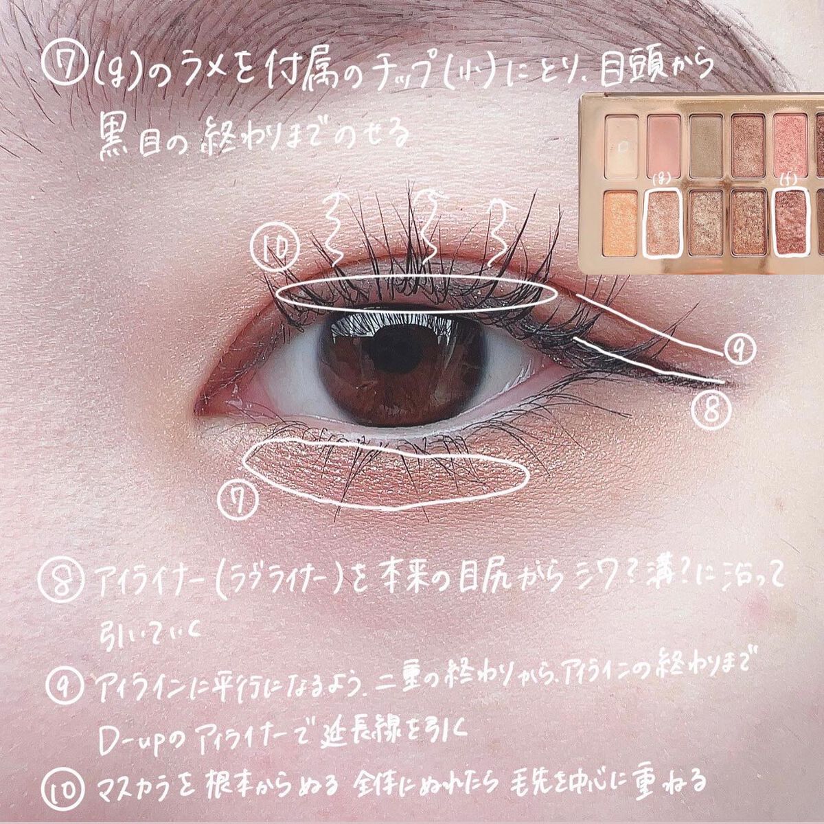 ロング&カールマスカラ アドバンストフィルム/ヒロインメイク/マスカラを使ったクチコミ(8枚目)