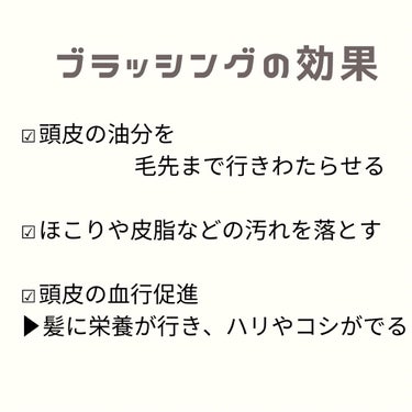 バスコーム/DAISO/ヘアブラシを使ったクチコミ（5枚目）