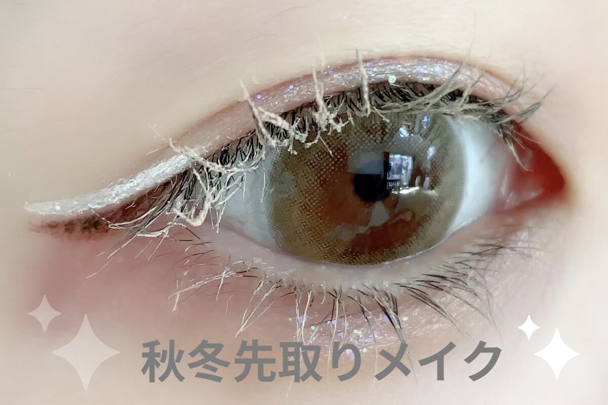 リキッドアイライナーa (TOKYO GIRLS COLLECTION)/U R GLAM/リキッドアイライナーを使ったクチコミ（1枚目）