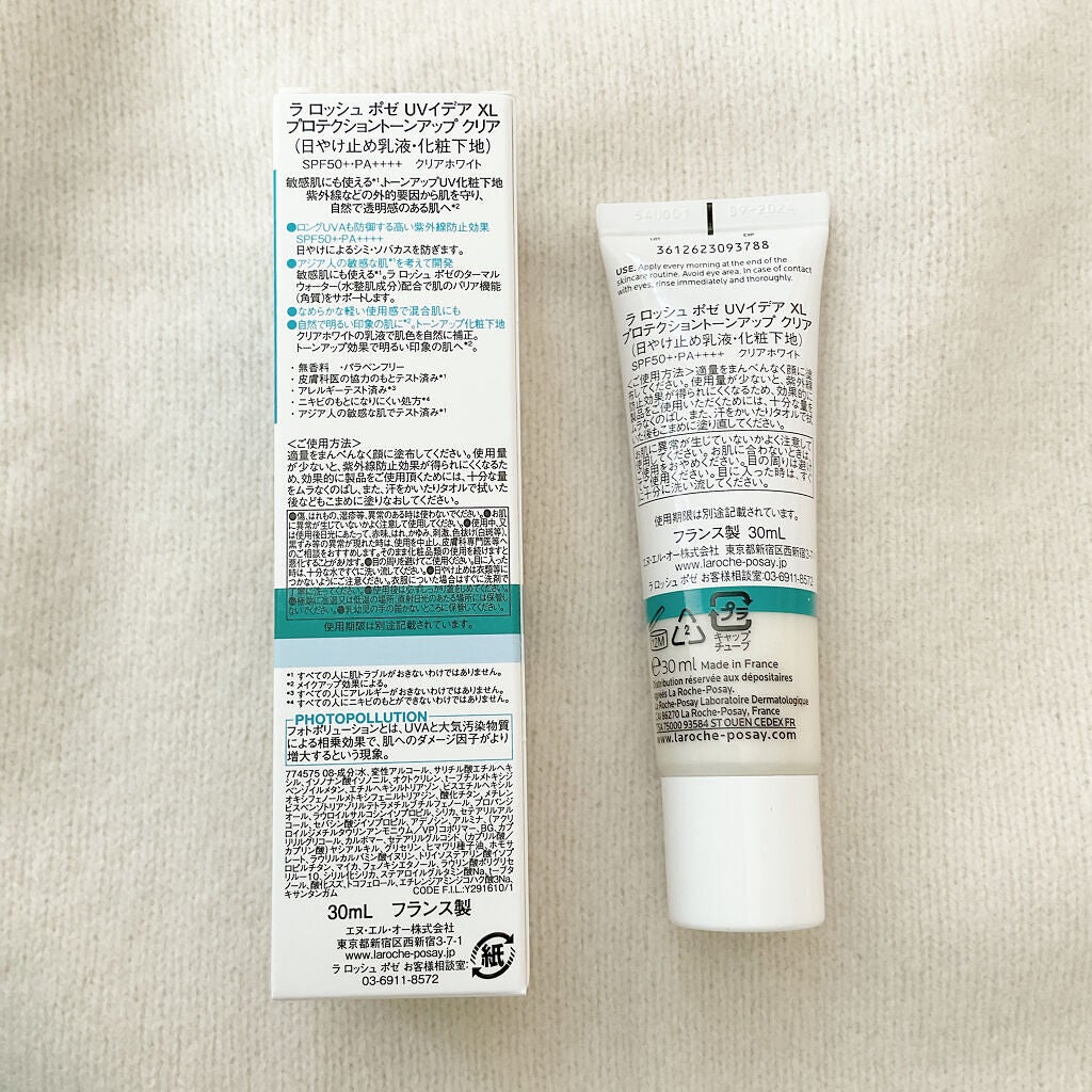 UVイデア XL プロテクショントーンアップ クリア/ラ ロッシュ ポゼ/化粧下地を使ったクチコミ(2枚目)