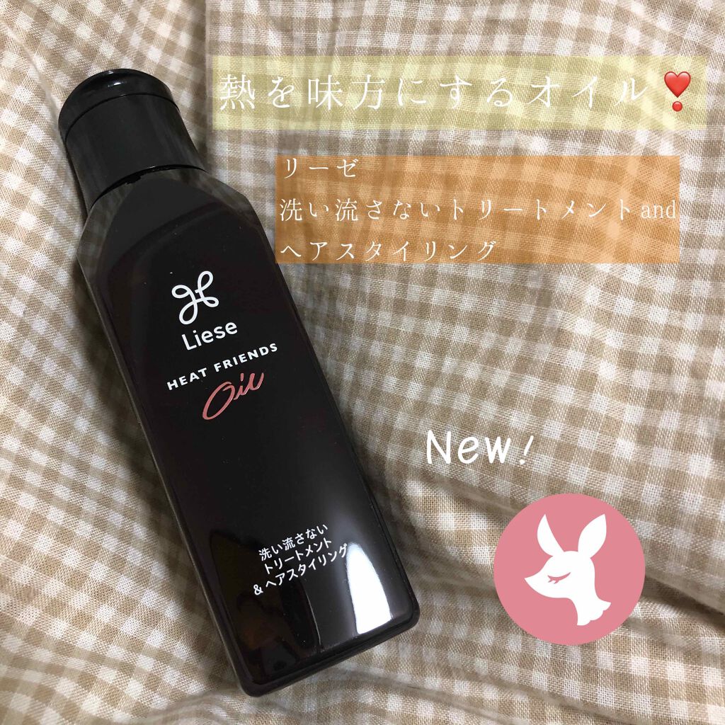 ç±ã峿¹ã«ãããªã€ã«/ãªãŒãŒ/ãã¢ãªã€ã«ã䜿ã£ãã¯ãã³ãïŒ1æç®ïŒ