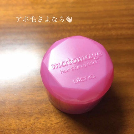 まとめ髪スティック レギュラー/マトメージュ/ヘアワックス・クリームを使ったクチコミ(1枚目)