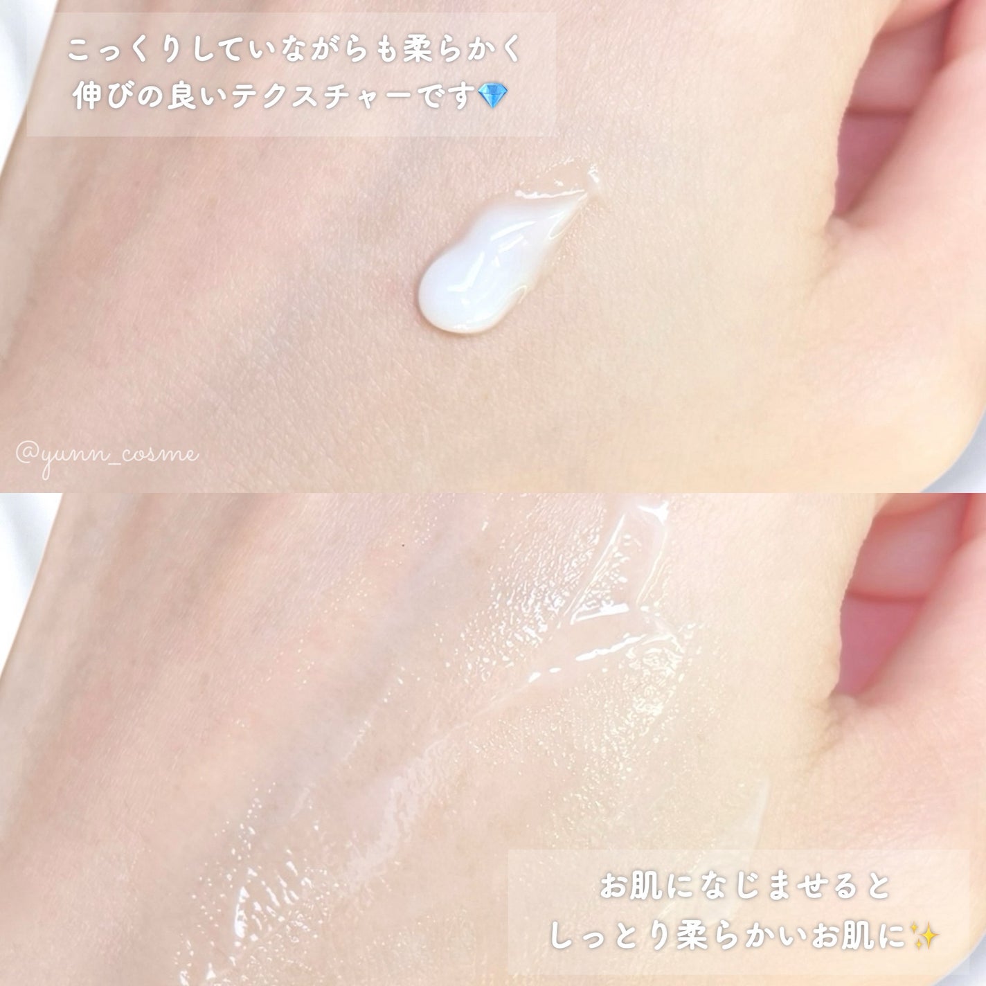 ミノン アミノモイスト モイストチャージ ミルク/ミノン/乳液を使ったクチコミ(3枚目)