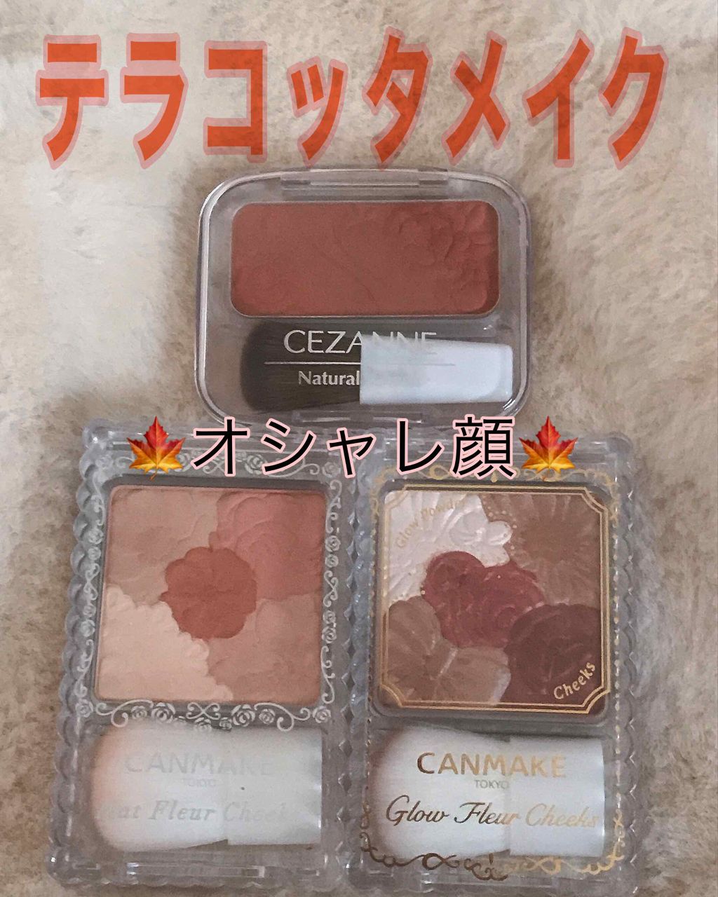 グロウフルールチークス/キャンメイク/パウダーチークを使ったクチコミ(1枚目)